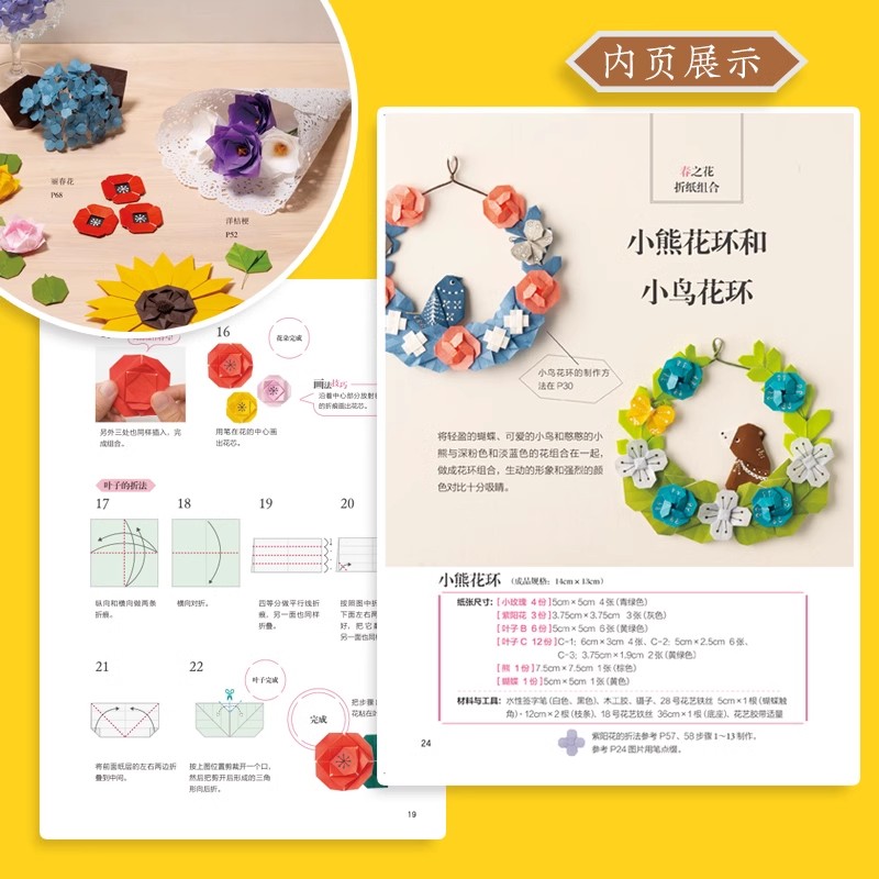 27 książek z łatwymi wzorami o – Jewelry Making Books recenzja i cena