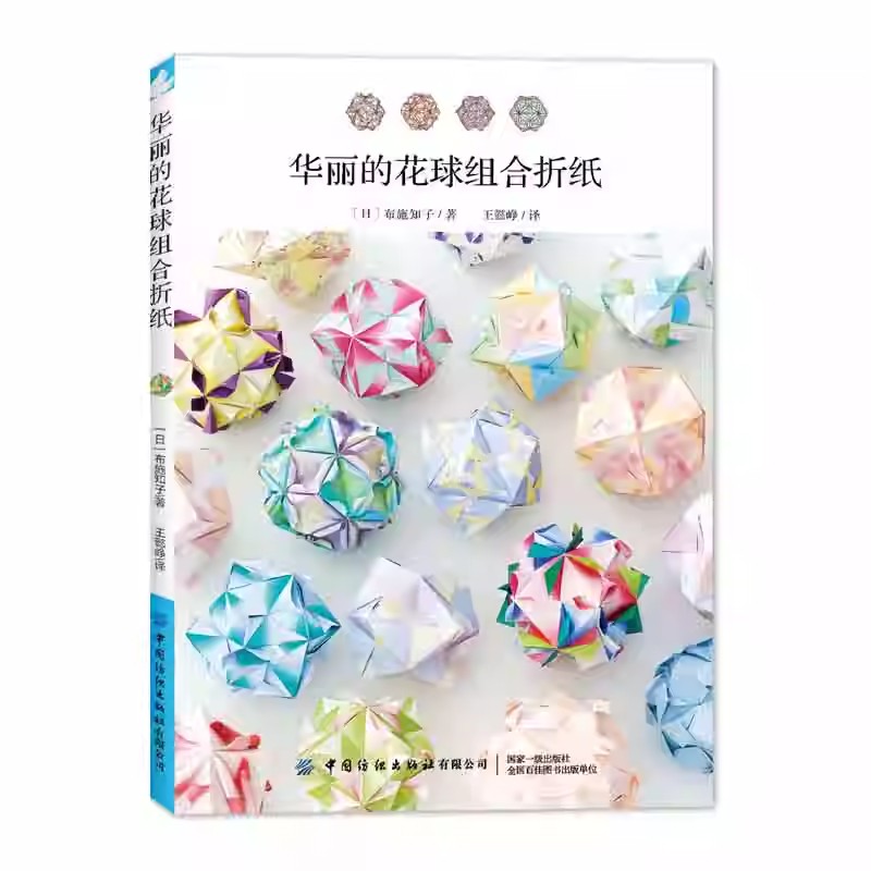 27 książek z łatwymi wzorami o – Jewelry Making Books recenzja i cena